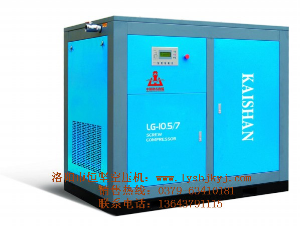 1520821599645884.jpg 固定螺桿式空壓機(jī).jpg